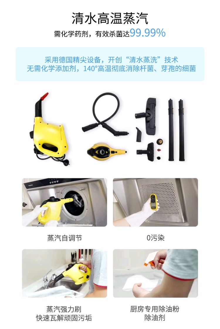 家用抽油煙機清洗