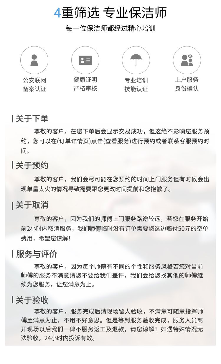 家用抽油煙機清洗