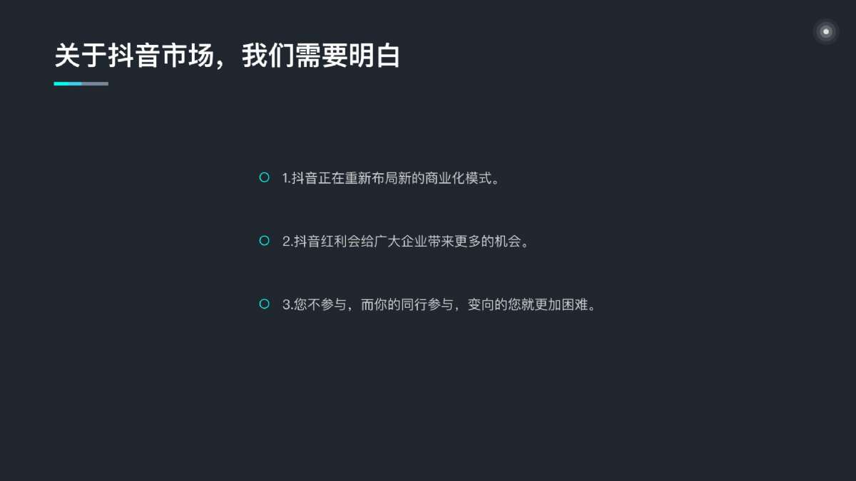 昔迪抖客營銷2.0包年服務(wù)