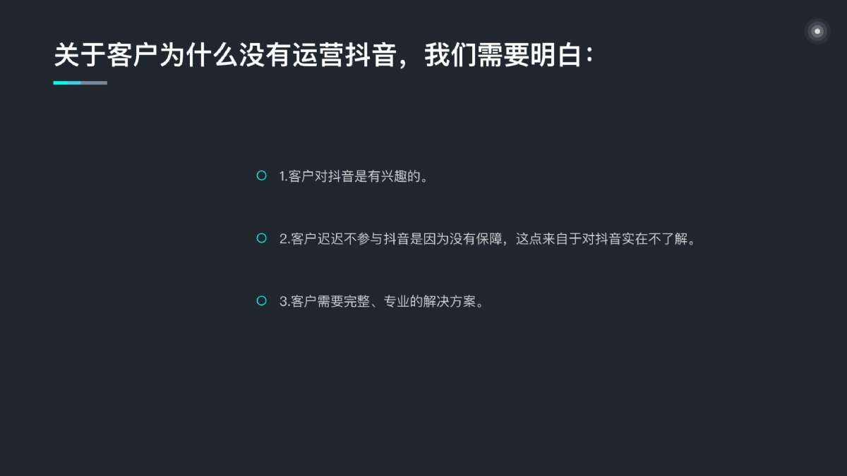 昔迪抖客營銷2.0包年服務(wù)