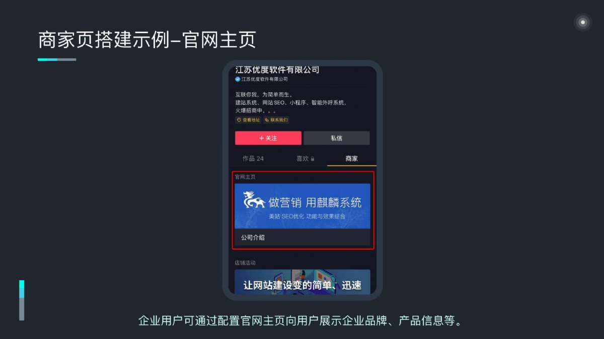 昔迪抖客營銷2.0包年服務(wù)