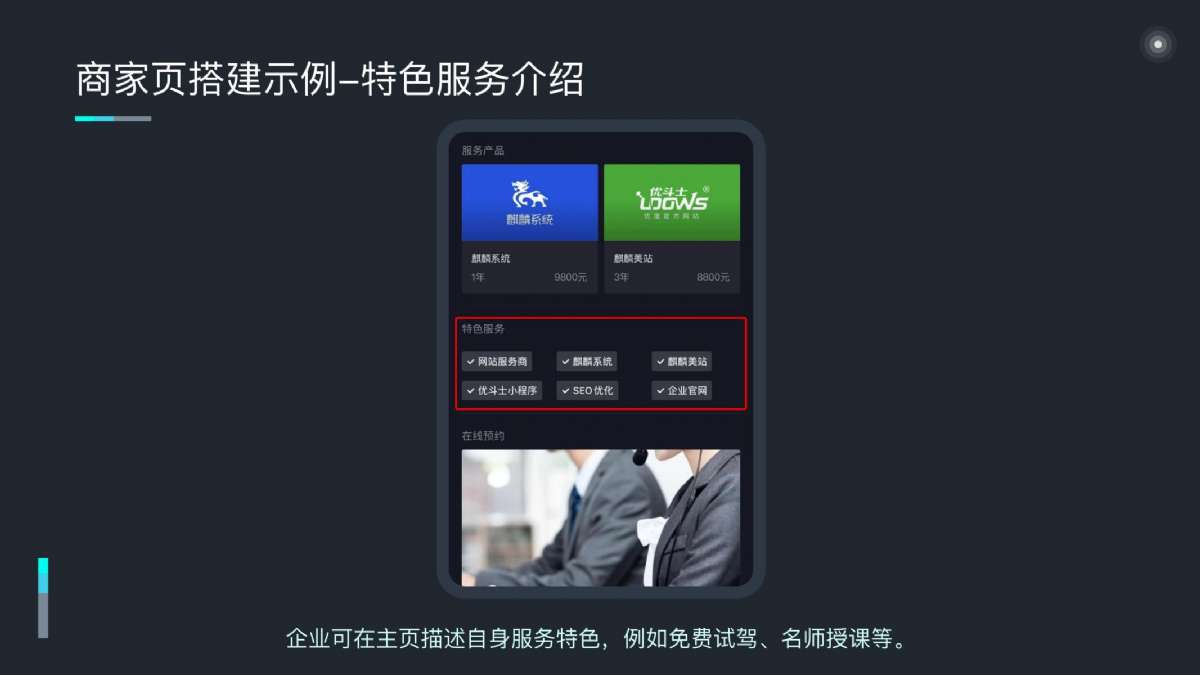 昔迪抖客營銷2.0包年服務(wù)