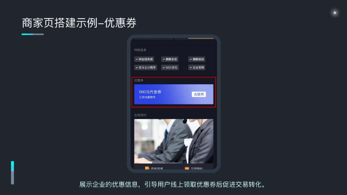昔迪抖客營銷2.0包年服務(wù)