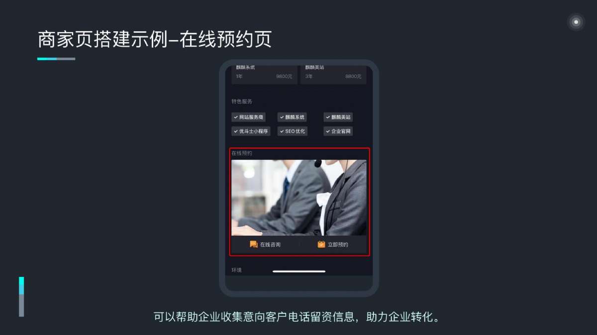 昔迪抖客營銷2.0包年服務(wù)