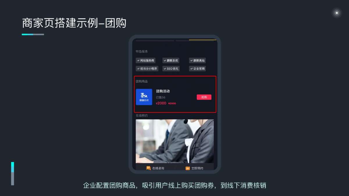 昔迪抖客營銷2.0包年服務(wù)