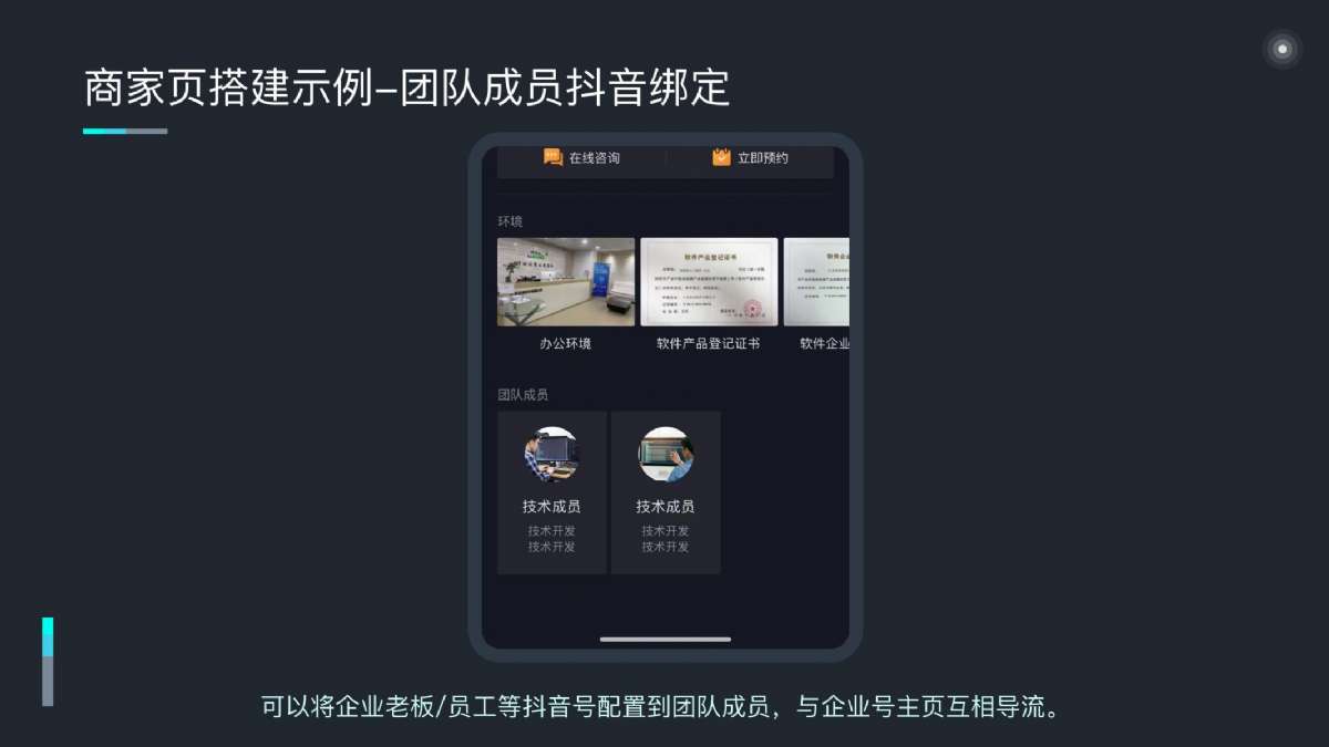 昔迪抖客營銷2.0包年服務(wù)