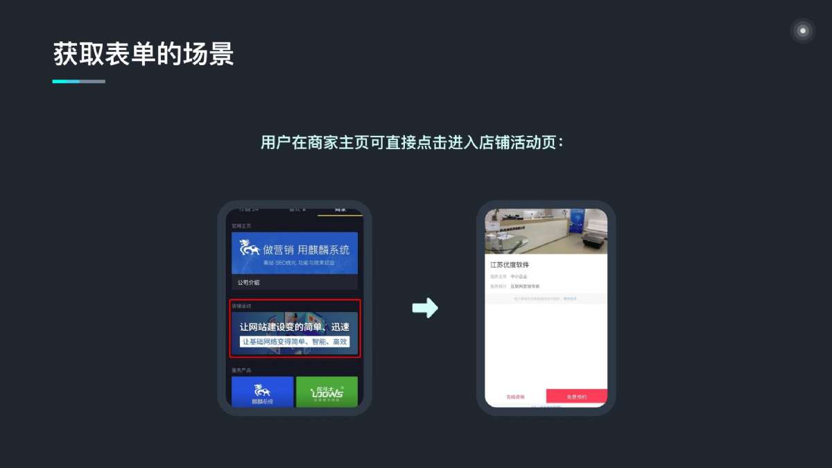 昔迪抖客營銷2.0包年服務(wù)
