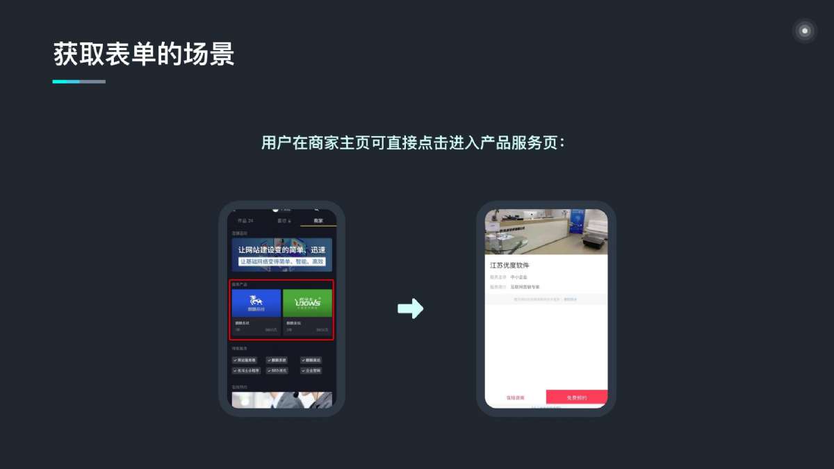 昔迪抖客營銷2.0包年服務(wù)
