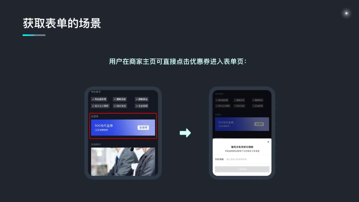 昔迪抖客營銷2.0包年服務(wù)