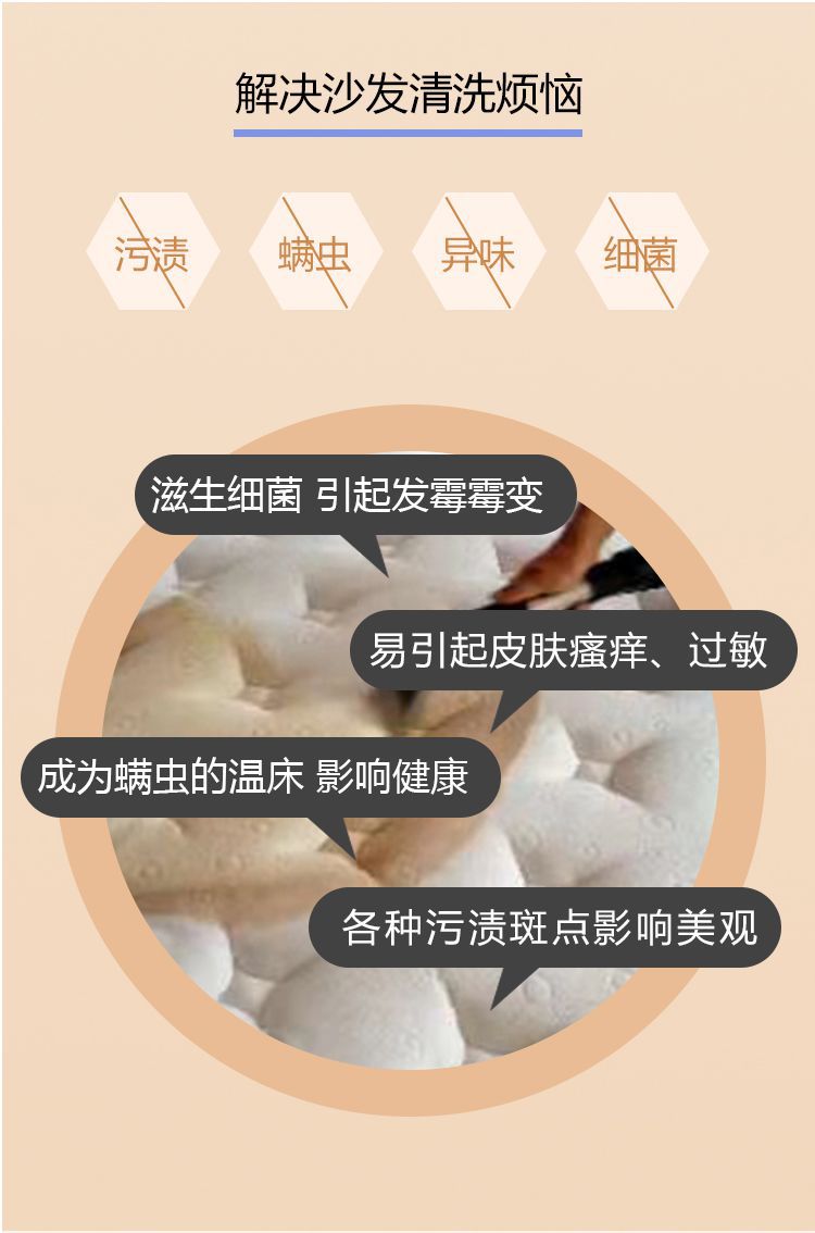 真皮沙發(fā)清洗·上蠟拋光