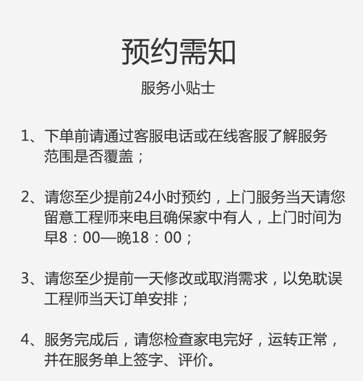 真皮沙發(fā)清洗·上蠟拋光