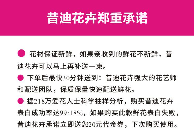 【一生相擁】11朵玫瑰鮮花花束送老婆女友追求女生示愛表白祝福