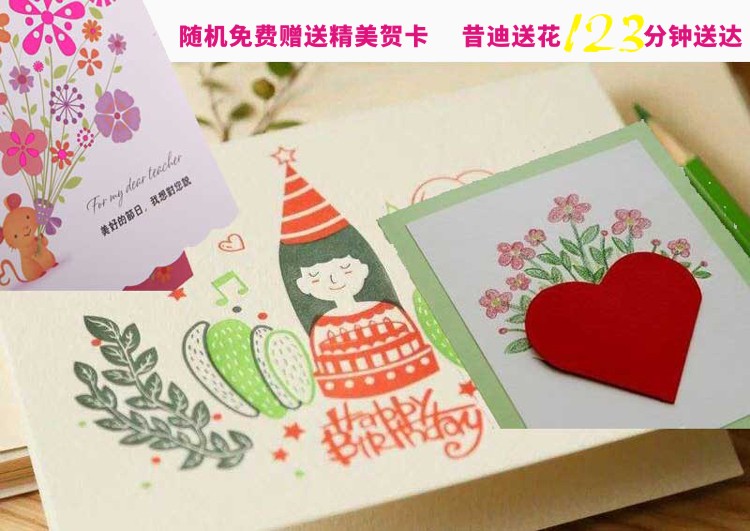 【一生相擁】11朵玫瑰鮮花花束送老婆女友追求女生示愛表白祝福