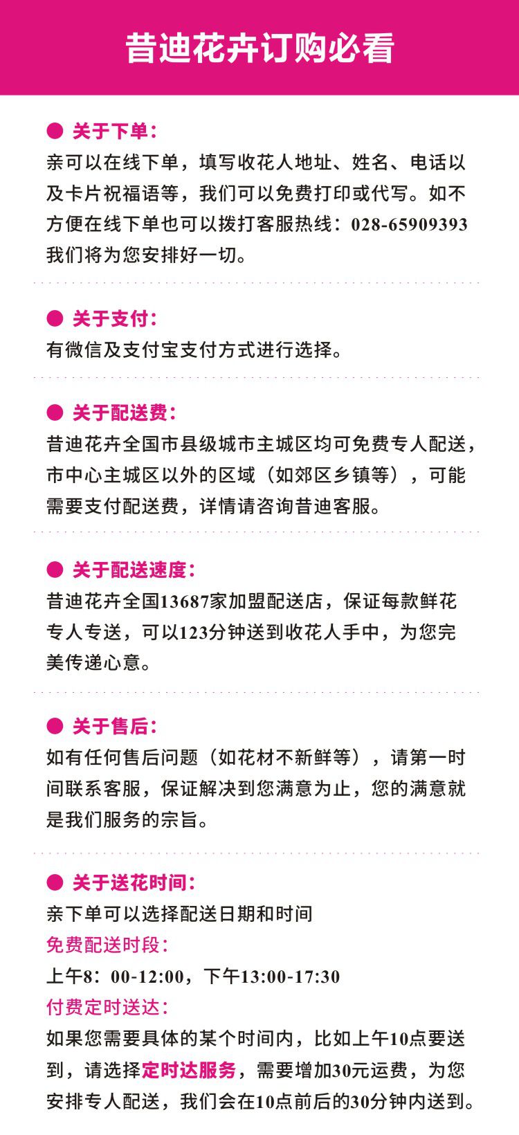 【一生相擁】11朵玫瑰鮮花花束送老婆女友追求女生示愛表白祝福